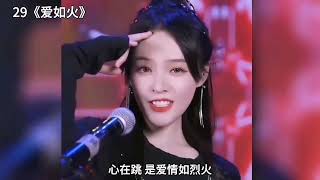 盘点2023年抖音超火的50首热门歌曲，你听过几首？