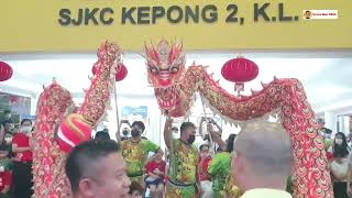 2022 Kepong Carnival Opening Ceremony Dragon Dance Performance #甲洞嘉年华会 @ 吉隆坡甲洞二校 #仁威龍獅體育會