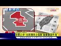 疑實驗室外洩 中研院員工確診 無出國史.ct值低｜tvbs新聞