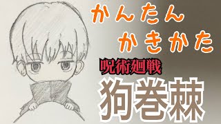 シナモロールの描き方 サンリオキャラクター ゆっくり編 How To Draw Cinnamoroll 그림