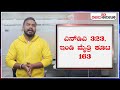 explainer video nda v s india ಮೋದಿ ಹ್ಯಾಟ್ರಿಕ್‌ಗೆ 400 ಗಿಫ್ಟ್ vijay karnataka