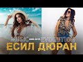 Есил Дюран - Музикална еволюция (2000-2019)