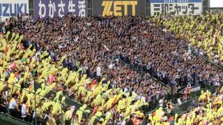 甲子園 中日ドラゴンズ 根尾昂 応援歌