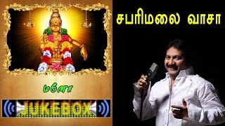 Sabari malai vaasa | சபரி மலை வாசா| Sruthilaya | ஸ்ருதிலயா