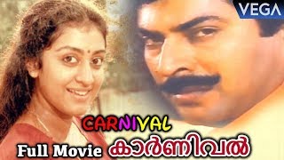 Mammootty's Carnival Malayalam Full Length Movie - Super Hit Malayalam Movies