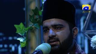 Quran Recitation - Qari Muhammad Zainul Abideen Naeemi - 11 May 2019