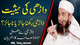 Status of the Beard in Islam | Maulana Tariq Jameel Latest Bayan 6 March 2019