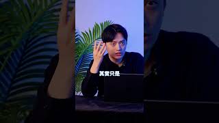 為什麼我的GPT-4還不能上傳圖片？ #chatgpt #ai #gpt4