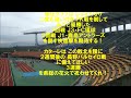 2015 08 23 富山県決勝 カターレ富山 2 2 3pk4 富山新庄クラブ