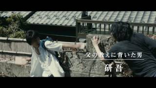 『武曲 MUKOKU』 メイキング映像