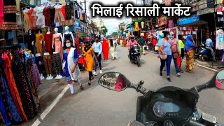 भिलाई रिसाली मार्केट | Bhilai Risali Market | Bhilai Sector Market | Bhilai City | Vlogs Rahul