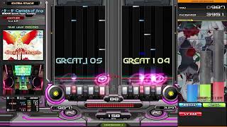 beatmania IIDX 32 Pinky Crush 天使のカンタータ -Cantata of Angels-