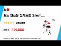 dd65전자드럼 후기 리뷰 추천 top5