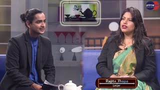 PrimeHD || Rajita Thapa || Chiyaguff || Bishal Koirala