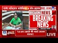 konnagar crime পুজোর লাইনে দাঁড়ানো নিয়ে তরুণীর সঙ্গে কাউন্সিলরের বচসা