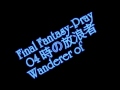 Final Fantasy Pray - Wanderer Of Time