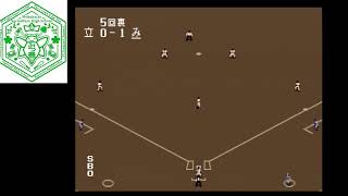 PCエンジン版　栄冠は君に 高校野球全国大会【みつばち農業編 441枠目】