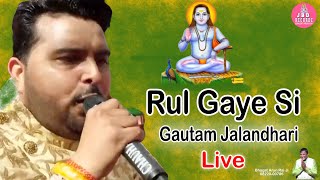 Rul Gaye Si | Gautam Jalandhari | Baba Balak Nath Bhajan | Gautam Jalandhari Live 2024