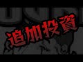 【メダルゲーム】マルチマックス ジョーカーラッシュ　白き悪魔との戦い　part 73