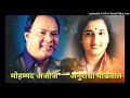 Maine Tujhse Pyar Kiya Hai#Mohammad Aziz-Anuradha Paudwal#Film-Suryaa