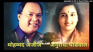 Maine Tujhse Pyar Kiya Hai#Mohammad Aziz-Anuradha Paudwal#Film-Suryaa