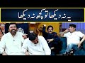 Shakeel Siddiqui & Naseem Vicky | G Sarkar With Nauman Ijaz | Neo News | JQ2H