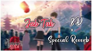 Jab Tak [Special Reverb +8D Song |Singer - Armaan Malik || Musiclovers | Textaudio| Music Bite