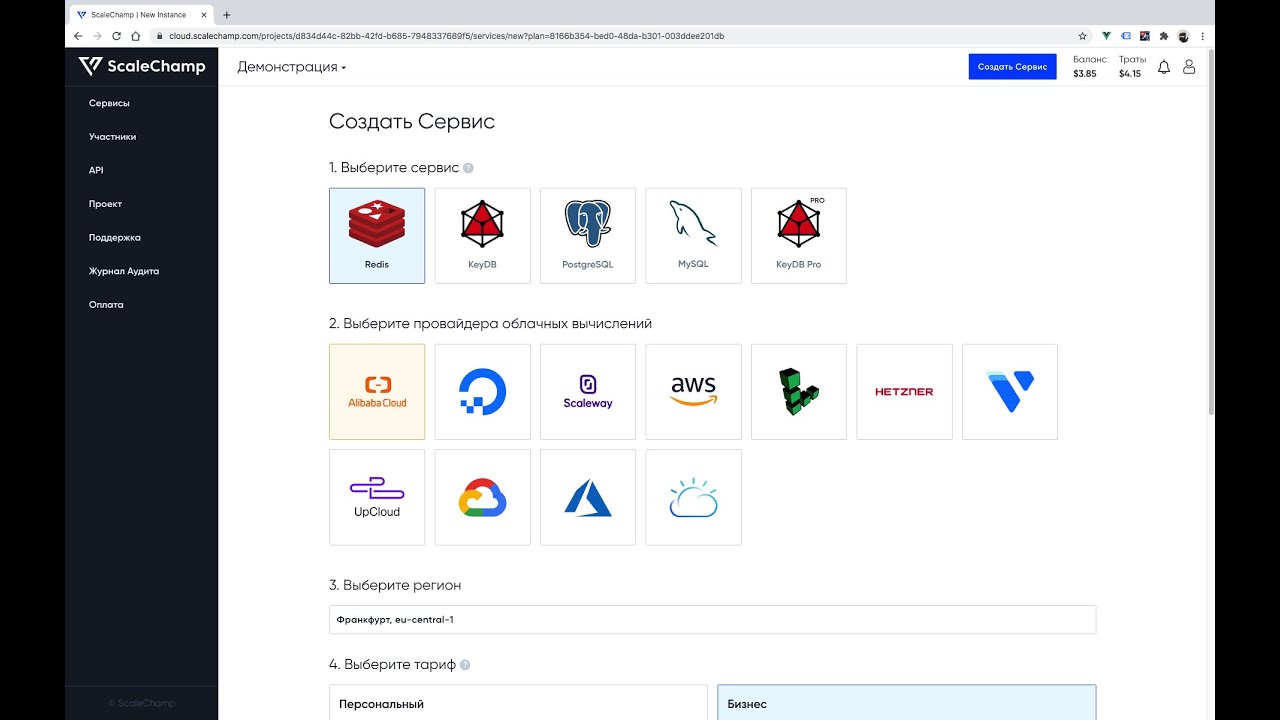 демонстрация Scalechamp Dbaas Youtube