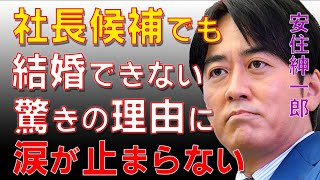 次期社長と噂される安住紳一郎が結婚できない理由に衝撃が走った…「THE TIME」の人気キャスターがTBS局アナからフリーに転身しない驚きの理由に涙が止まらない…