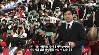 세계 최초! 360도 VR 프로야구 생중계 '생생 그 자체'