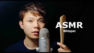 [ASMR 囁き声]眠る為にタメ口で話し掛ける。色々なトリガー