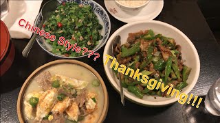 Our Untypical Thanksgiving | 看中国人和ABC怎么过感恩节