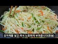 감자튀김보다 맛있는 초간단 바삭 쫀득 감자채전 감자만 있으면 누구나 쉽게 만들 수 있어요