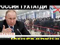 ШОШИЛИНЧ 18 ДЕКАБРДАН НОХУШ ХАБАР РОССИЯ ТЎХТАТДИ...