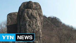 팔공산 올해 국립공원 지정되나? / YTN