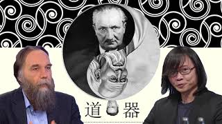 Technical Issues with Yuk Hui and Aleksandr Dugin