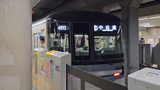 【日比谷線】東京メトロ13000系13141F 秋葉原駅 発車シーン