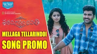 Mellaga Tellarindoi Song Promo || Shatamanam Bhavati Song Promo  || Sharwanand, Anupama Parameswaran