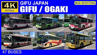 【Bus Spotting】Japan: Gifu Station \u0026 Ogaki Station, Gifu（バス 走行動画 岐阜駅/大垣駅）[4K]