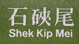 【寒冷天氣警告、霜凍警告及紅色火災危險警告信號生效】石硤尾白田商場第十一期OTIS無機房貨用升降機（17號升降機）