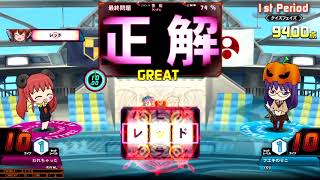 【QMA】リコードアリーナ 180720【クイズも大事】