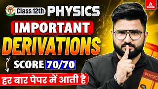 Top 20 Most Important Class 12 Physics Derivation | 100% Paper में आएगा  📝✅