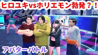 アバターバトル　ヒロユキ vs ホリエモン？　概要に対戦時間記載