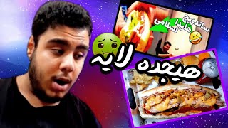 هایدا به سبک پارسالیپ درست کردم/ حالم بد😂/18 لایه کالباس!