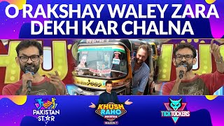 Lucky Ali Singing Funny song In Khush Raho Pakistan Season 7 | Faysal Quraishi Show