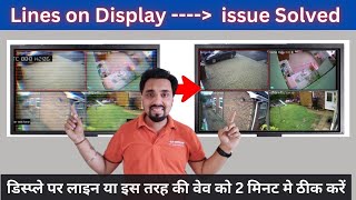 Black lines on display | cctv lines problem | wave lines in cctv | hikvision cctv problem