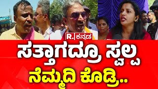 Dr Vishnuvardhan Outrage In Abhiman Studio | ಅಭಿಮಾನ್ ಸ್ಟುಡಿಯೋ ಸರ್ವನಾಶ ಮಾಡ್ತಾರೆ..  | Birthday