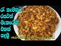 minced beef macaroni | easy ground beef macaroni | මැකරෝනි | kanthi family cooking