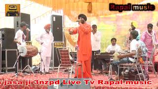 Tara Brar live bajuwala Rapal music