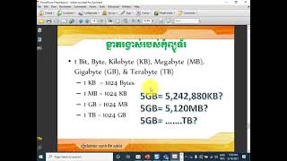 រវាស់ខ្នាតនៃកុំព្យូទ័រ និងរៀបមើលទំហំ File Folder និង Hard Disk